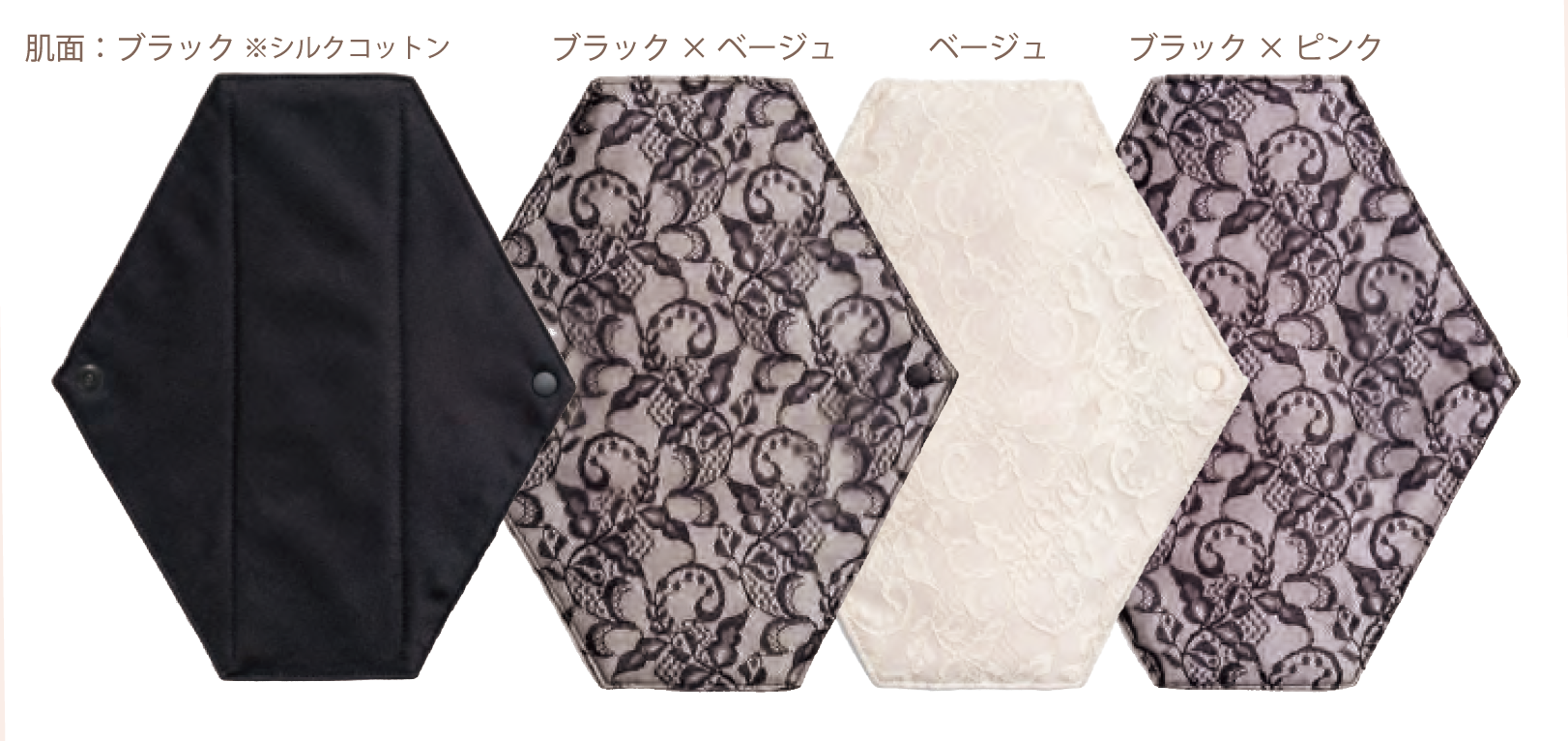 3C SET（ブラック3種）